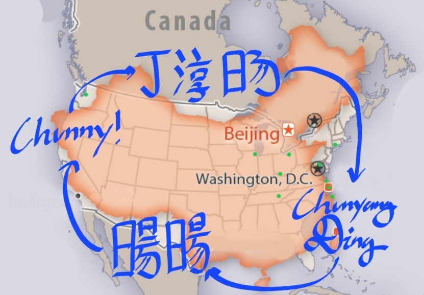 Ding meaning and pronunciation